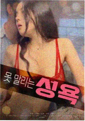 粉红泡泡